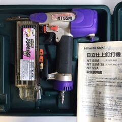 【動作確認済み・美品・良品】　HiKOKI/日立工機　仕上釘打機　NT55M（エアダスタ付）　常圧　フィニッシュネイラ