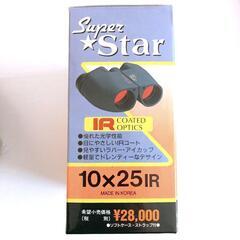 【ケンコー】ハイクオリティ双眼鏡　10×25IR