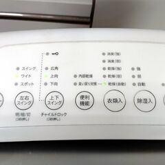 シャープ 衣類乾燥除湿機 CV-J180 ホワイト 2019年製 コンプレッサー式 除湿器 SHARP 札幌市 中央区 南12条店