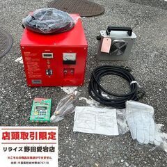 DUKE DMC-12LC-3D1 UVライト硬化装置 紫外線硬化ランプ【野田愛宕店】【店頭取引限定】【未使用】ITD3MCYVMSO0 DUKE DMC-12LC-3D1 UVライト硬化装置 紫外線硬化ランプ【野田愛宕店