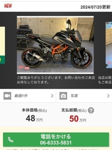 【ラストサマーセール実施中‼︎】【ドラレコ搭載車】2022年式　走行距離809km　KTM DUKE 125 デューク125 ブラック グレー オレンジ