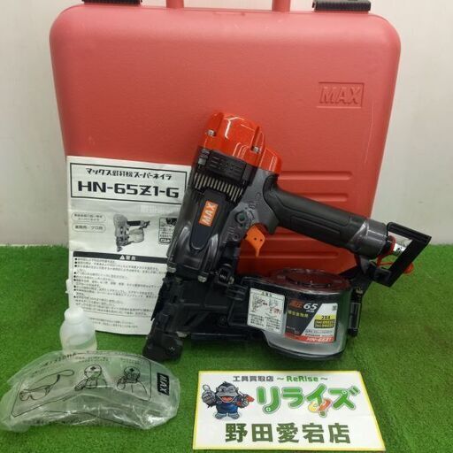 MAX マックス HN-65Z1-G 接合金物用エア釘打機【野田愛宕店】【店頭取引限定】【中古】管理番号：ITSY4VO7EBRK