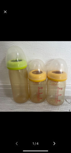 ピジョン哺乳瓶プラスチック160ml2本・200ml1本