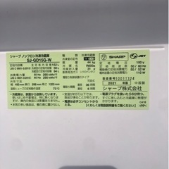 【SHARP】下見大歓迎❗️2ドア冷蔵庫　2021年製
