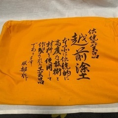 塗盆　越前塗       　1194