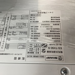 TOSHIBA 東芝 5.5kg 縦型洗濯乾燥機 ES-TX5E-S 2021年製