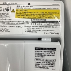 TOSHIBA 東芝 5.5kg 縦型洗濯乾燥機 ES-TX5E-S 2021年製