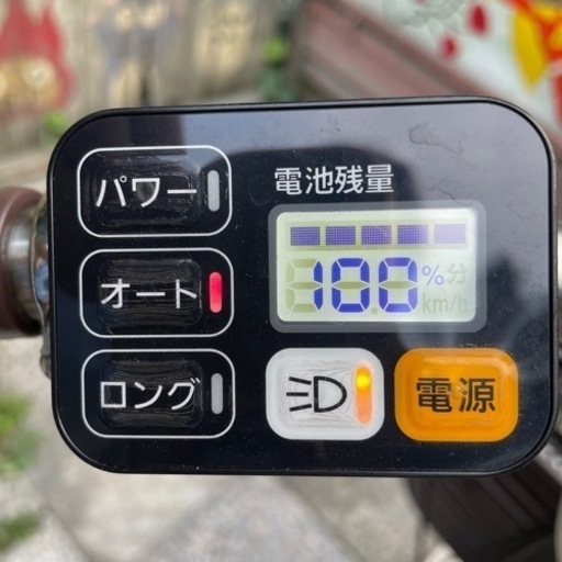 【4539】三輪電動アシスト　パナソニック　バッテリー・充電器無　普通自転車として乗れます　55,600円（防犯・税込）