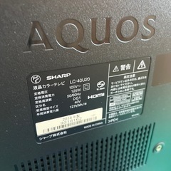 SHARP LC-40U20 40インチ液晶テレビ