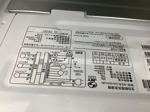 Haier 4.5kg 全自動洗濯機 JW-E45CF 2021年製