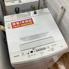 TOSHIBA 東芝 4.5kg 全自動洗濯機 2020年製