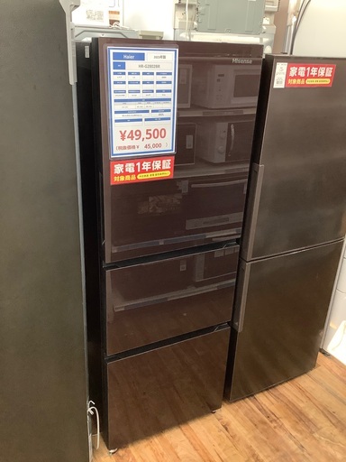 Haier 3ドア冷蔵庫 HR-G2802BR 2023年製
