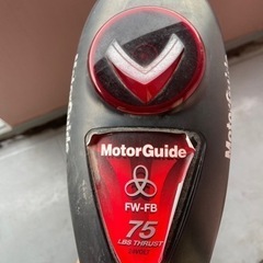 【値下げ】モーターガイド　エレキ　２４Ｖ　７５ポンド