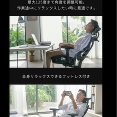 【美品】cofo chair proリクライニングチェア/ゲーミングチェア