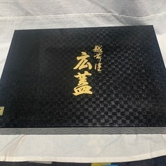 塗盆　越前塗       　1194