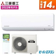 【使用少】三菱ビーバーエアコン SRK4022T2 使用少】三菱ビーバーエアコン SRK4022T2