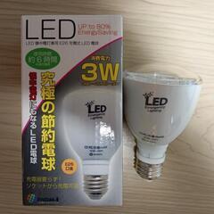 LED 懐中電灯兼用 E26 充電式LED電球