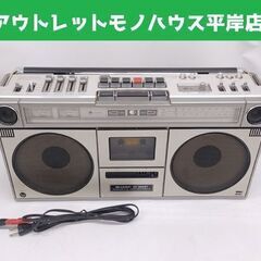 SHARP GF-202ST ラジカセ 音出し確認済