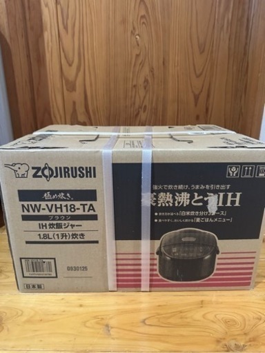 ★新品未使用★【象印】炊飯器　10合（一升）炊き