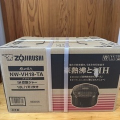 ★新品未使用★【象印】炊飯器　10合（一升）炊き 