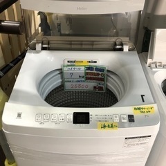配送可【ハイアール】洗濯機 7k  ★2023年製　分解クリーニング済/6ヶ月保証付　管理番号12007
