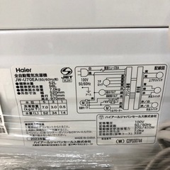 配送可【ハイアール】洗濯機 7k  ★2023年製　分解クリーニング済/6ヶ月保証付　管理番号12007