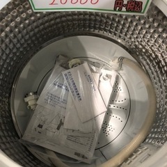 配送可【ハイアール】洗濯機 7k  ★2023年製　分解クリーニング済/6ヶ月保証付　管理番号12007