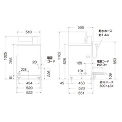 アクア　コインランドリー　業務用、ホテル、宿泊施設向け