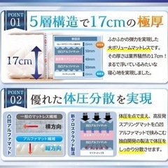 雲の安らぎマットレス　ダブルサイズ