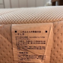 雲の安らぎマットレス　ダブルサイズ