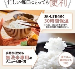 ★新品未使用★【象印】炊飯器　10合（一升）炊き 