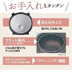 ★新品未使用★【象印】炊飯器　10合（一升）炊き 