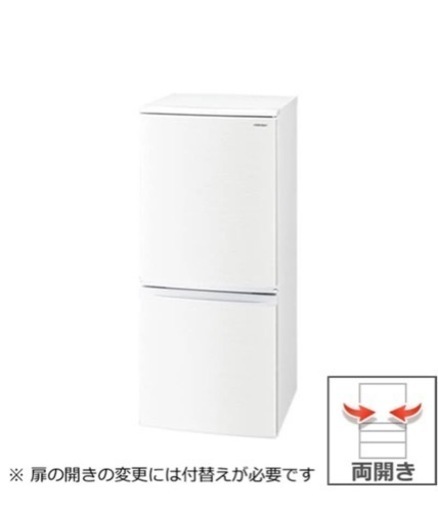 シャープ　家電 キッチン家電 冷蔵庫