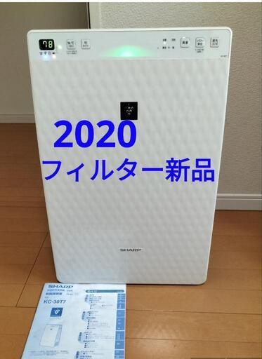 シャープ　フィルター新品　加湿空気清浄機　KC-30T7
