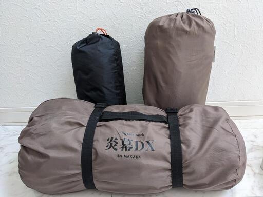 【希少】初代 炎幕DX＋前幕＋インナーメッシュセット