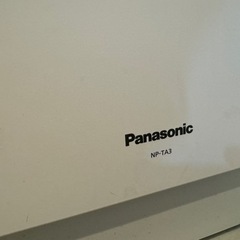 パナソニック 食器洗い乾燥機 ホワイト NP-TA3-W