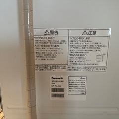 パナソニック 食器洗い乾燥機 ホワイト NP-TA3-W