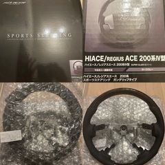 ミニコンプロ ha24 hc24 汎用車種不明