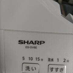 【引取先決まりました！】 洗濯機 8kg SHARP 2020年製 ES-GV8E  