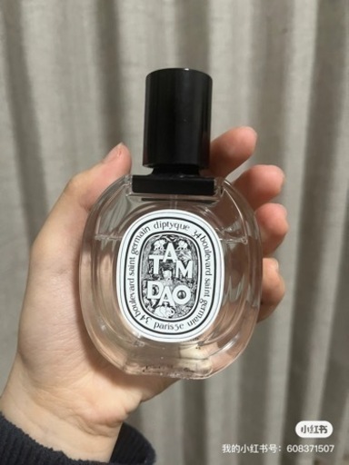 香水