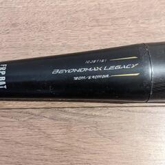 ミズノビヨンドマックスレガシー