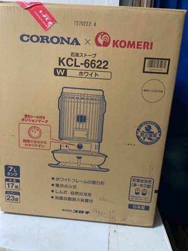 石油ストーブ\n