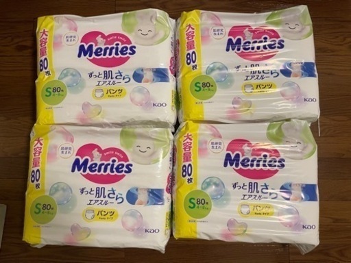 【新品未開封】メリーズパンツタイプおむつSサイズ