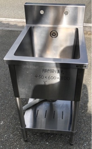 ⭐︎中古品　タニコ　1槽シンク　450×600×800mm  厨房用品⭐︎