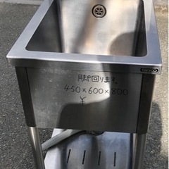 ⭐︎中古品 タニコ 1槽シンク 450×600×800mm 厨房用品⭐︎ - その他 