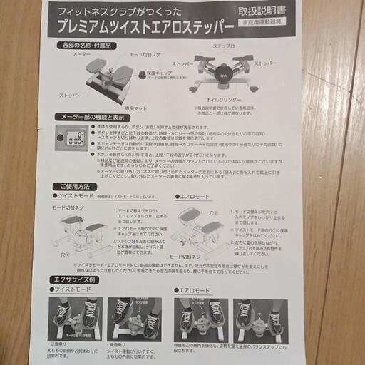IGNIOダンベルトレーニングセット&ダンベルジャケット9kg