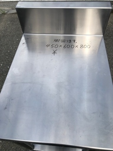 ⭐︎中古品 タニコ 作業台 450×600×800mm 厨房用品⭐︎ - その他 