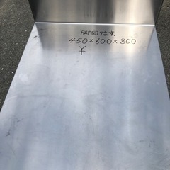 ⭐︎中古品　タニコ　作業台　450×600×800mm  厨房用品⭐︎