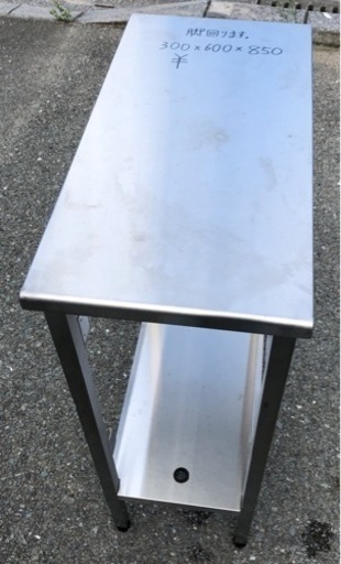 ⭐︎中古品　作業台　300×600×850mm  厨房用品⭐︎
