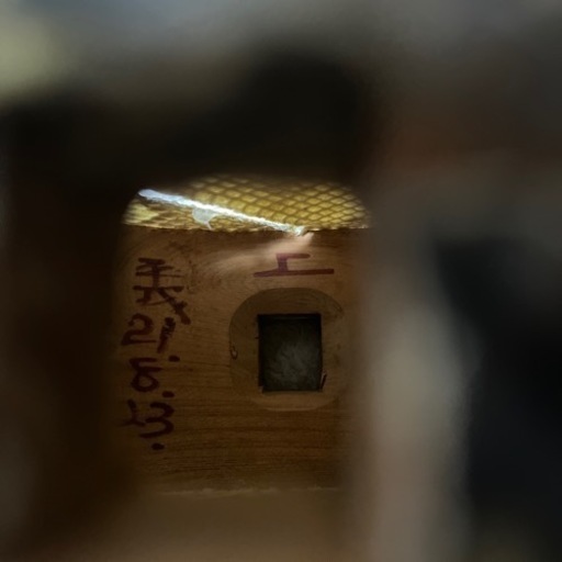 三線 チーガー 三線胴巻ティーガ本革スエード 三線胴巻ティーガ本革